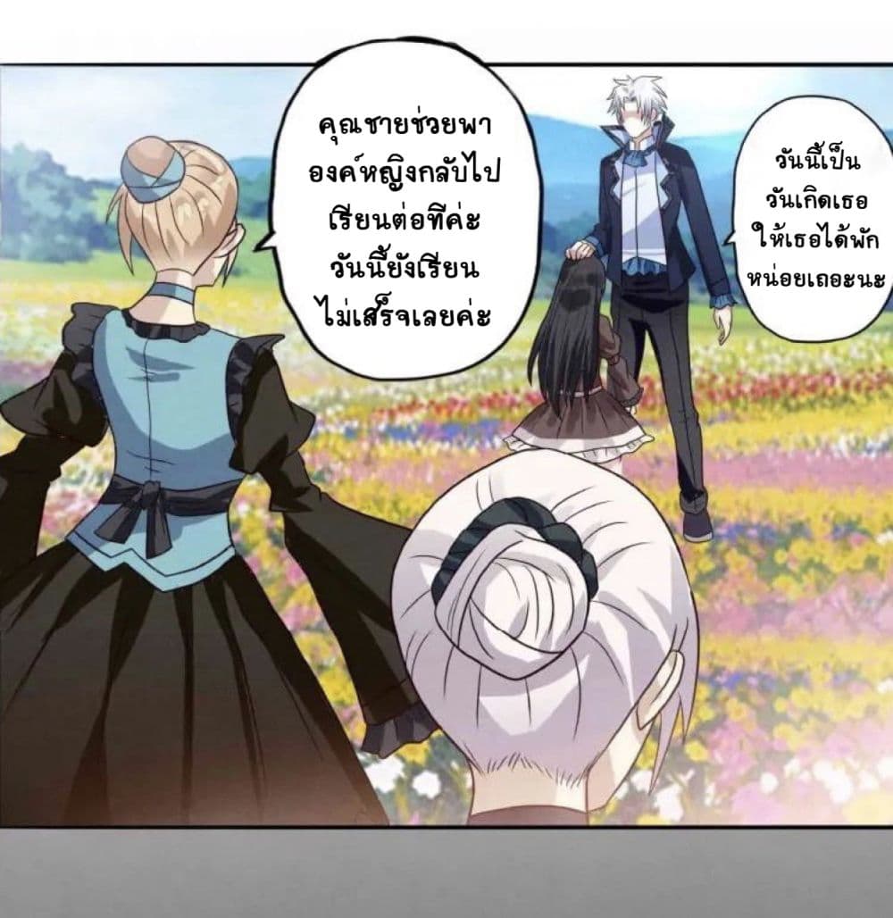 อ่านมังงะ อ่านการ์ตูน